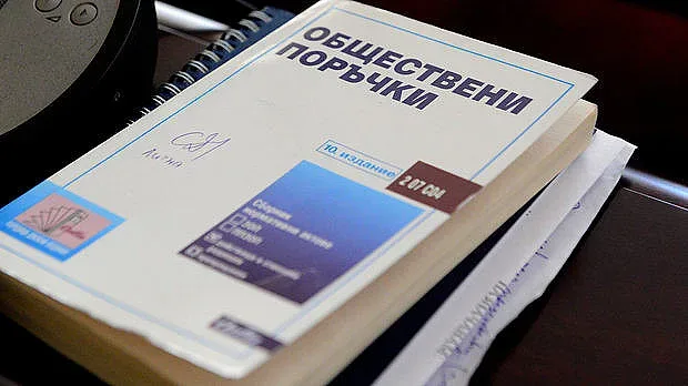 Лъсва истината за обществените поръчки.Куп нарушения