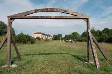 Зловещо място у нас става туристическа атракция