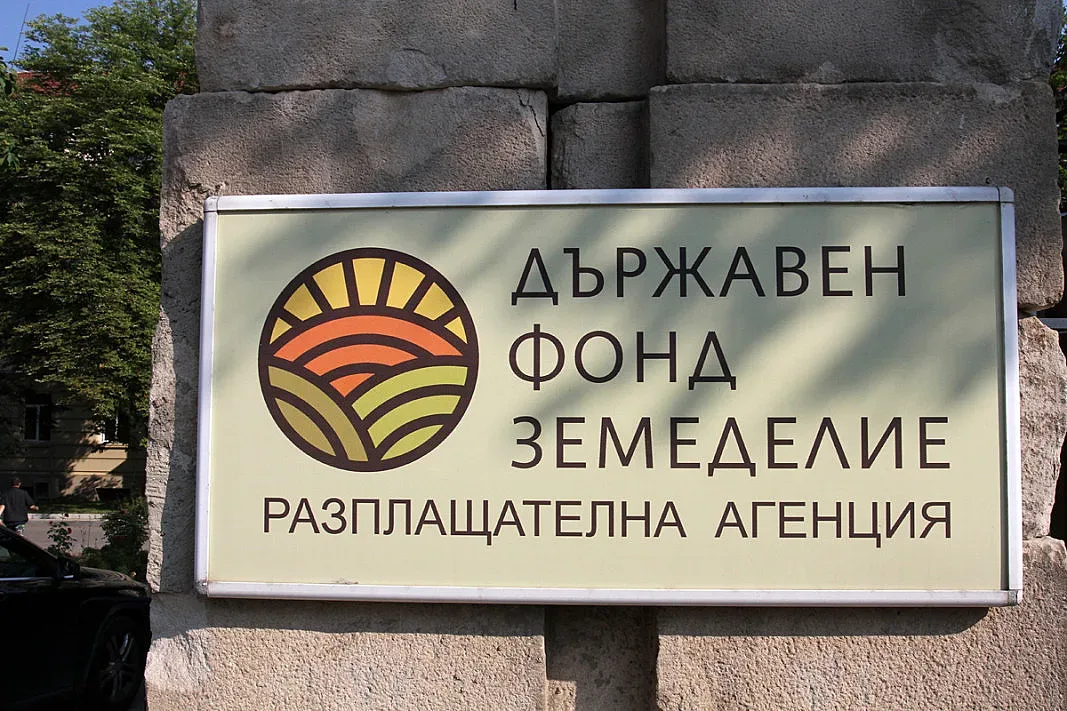 Ново ръководство и в ДФ "Земеделие"
