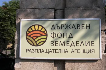 Ново ръководство и в ДФ "Земеделие"