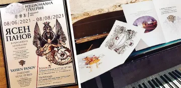 ЯСЕН ПАНОВ: В-ОБРАЗ-ЯВЕНИ МУЗИКАЛНИ ИСТОРИИ