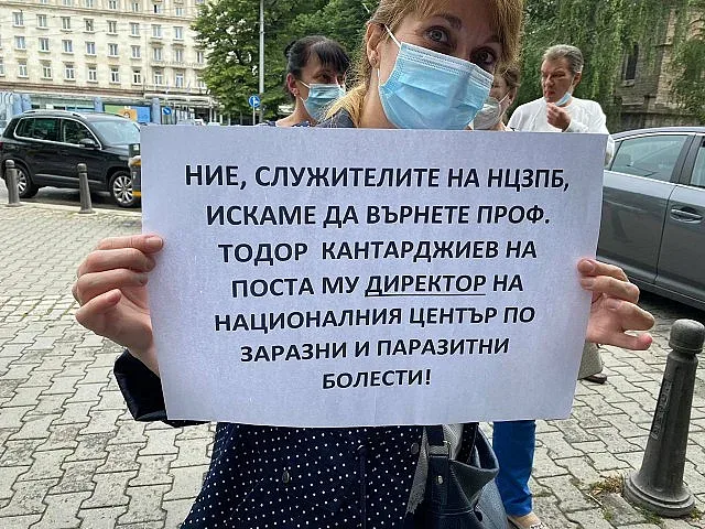 Продължават протестите в защита на Кантарджиев