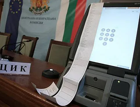 ЦИК прекрати поръчката за 1500 машини за вота