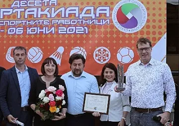 Транспортните синдикати с юбилейна спартакиада
