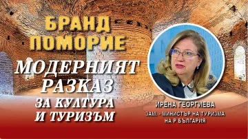 За старта на сезона! Министерството на туризма зарадва Поморие