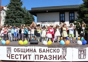 Банско с богата програма за Деня на детето