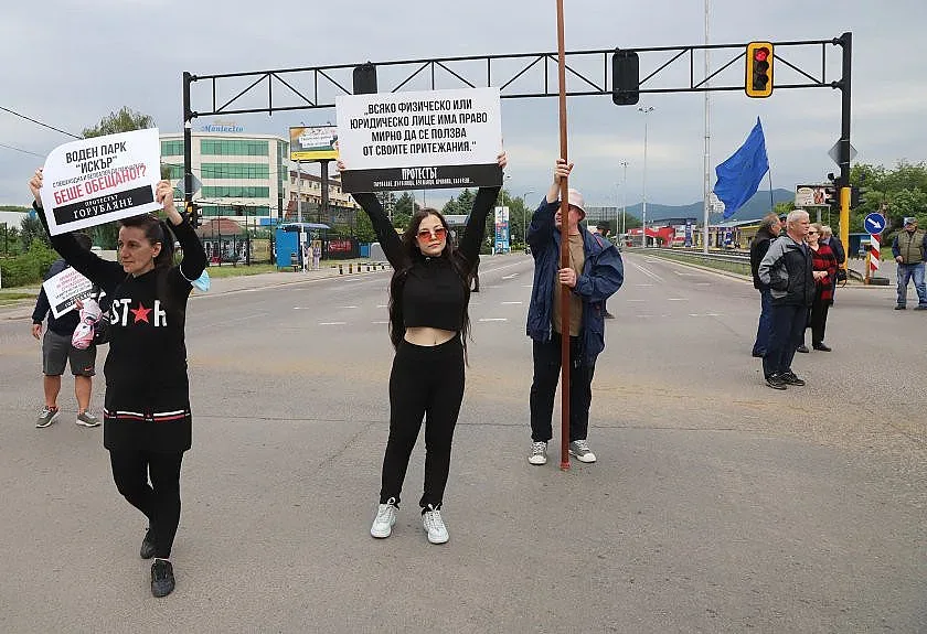 Протестиращи блокираха Цариградско шосе