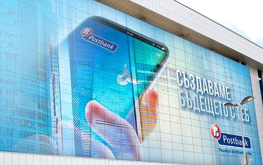 Нов дом с иновативен жилищен кредит от Пощенска банка