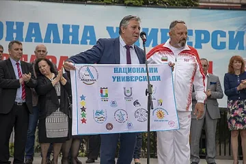 Стара Загора се превърна в студентска спортна столица