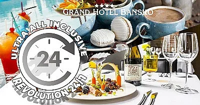За първи път в Банско предлагат Ultra All-inclusive 24/7