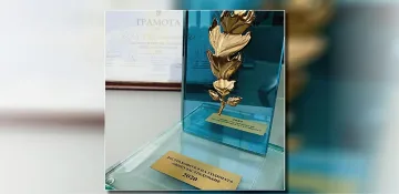 ДЗИ е Застраховател на годината 2020 в категория Общо застраховане