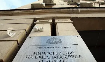 Икономическа полиция влиза в МОСВ