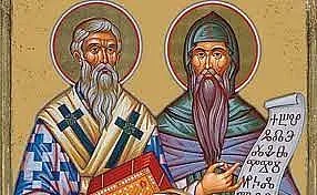 Честит празник!