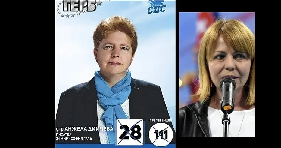 Герберка: Селяндурите задръстиха градините в София