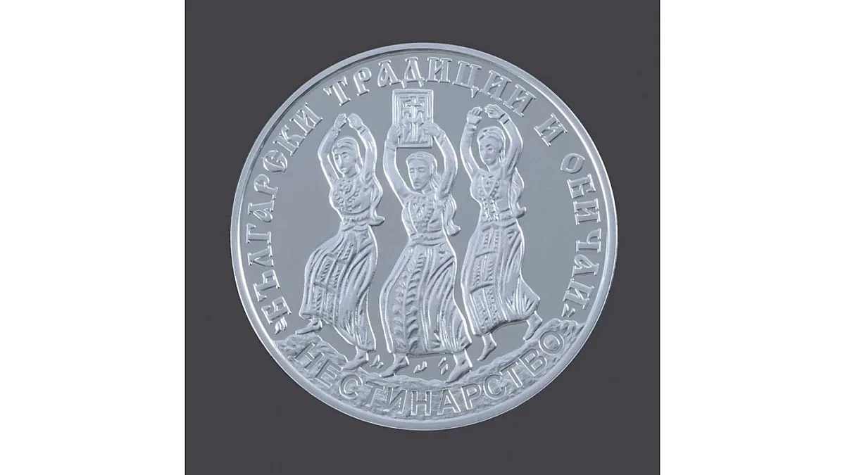 БНБ пуска мистична монета