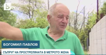 Съпругът на простреляната с важно разкритие