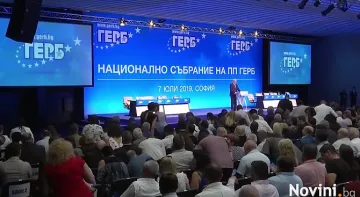 Какво не знаем за новите шефове в ГЕРБ?