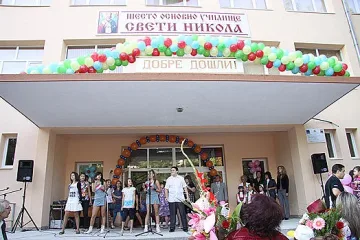 180 г. юбилей чества първото новобългарско училище