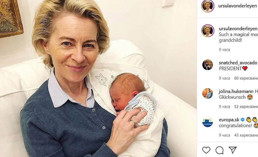 Урсула фон дер Лайен се похвали с първо внуче