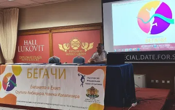 БФЛА стартира проект БЕГАЧИ