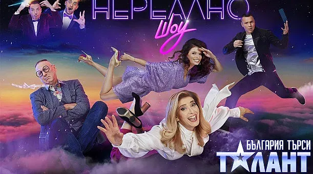 Ето кой сменя Любо Дилов в "Талантите"