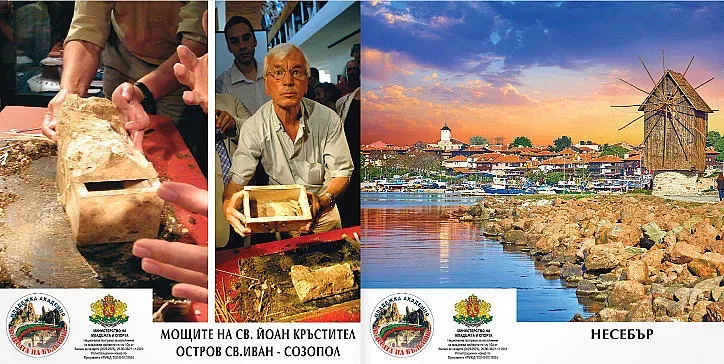 Програма на спортното министерство дава хоризонт на младите