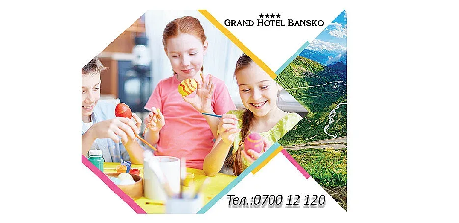 В Банско ще украсят най-голямото рисувано великденско яйце у нас