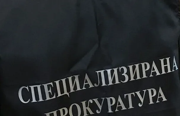 БСП и Хр. Иванов закриха спецпрокуратурата