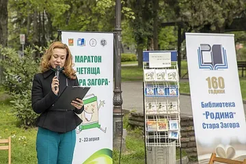 Откриха инициативата  „Да прочетем старозагорските поети”