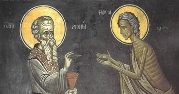 Потресно покаяние