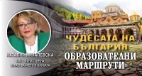 Наталия Михалевска: МОН с програма за живи класни стаи