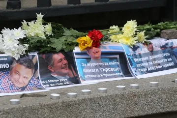 Година след катастрофата. Почетоха Милен