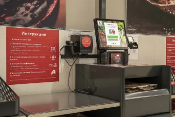 Kaufland въвежда иновативни каси на самообслужване