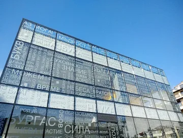 Днес в Библиотеката гостуват Георги Бърдаров и в. „Стършел"