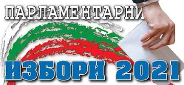 Срив на каноните, само ДПС качва доверие