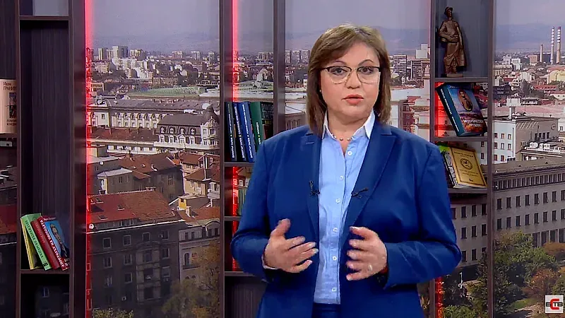 Нинова с призив към Слави, Христо и Мая