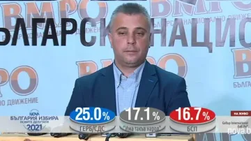 Ю. Ангелов, ВМРО: Не се плашим да сме в опозиция