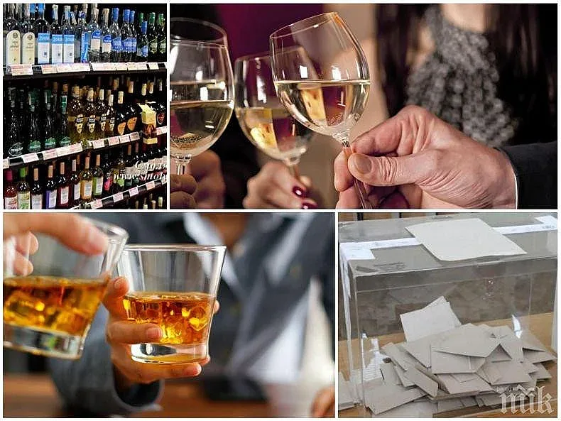 Ден за размисъл - с чаша в ръка