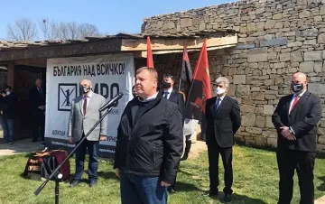 ВМРО закри кампанията в Двора на кирилицата