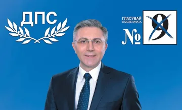 Карадайъ:РЕСТАРТ!Достоен живот за всеки българин