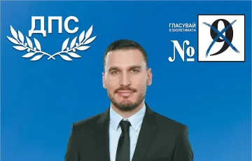 ДПС: Повече инвестиции в малките градове