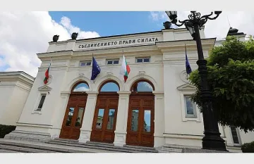 Последен ден за предизборна агитация