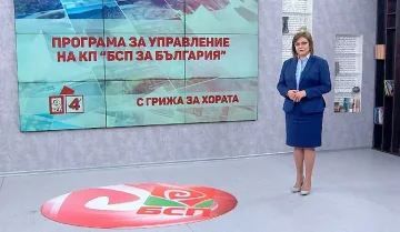 Нинова каза какво ще прави в първите 100 дни