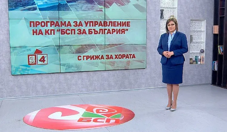 Нинова каза какво ще прави в първите 100 дни