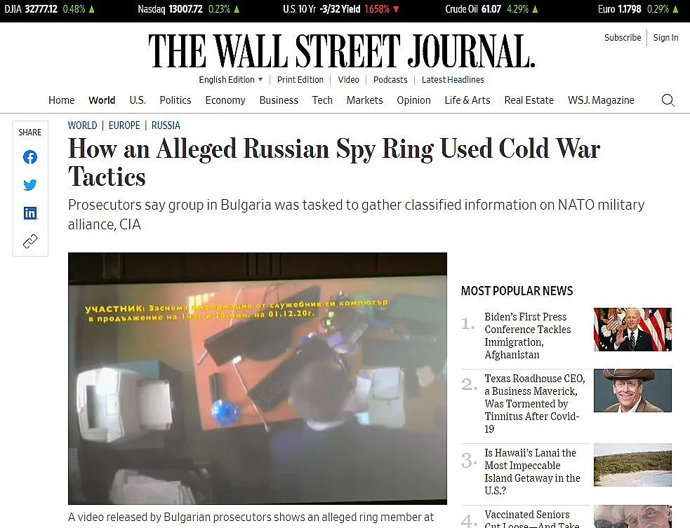 Шпионската афера влезе и в The Wall Street Journal