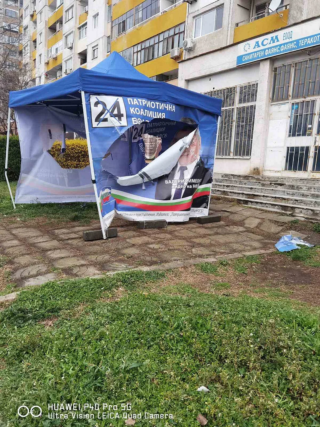 Страх от Патриотичната коалиция ВОЛЯ и НФСБ