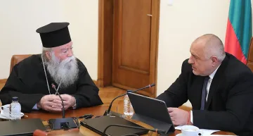 Нов духовен център в Ловчанската митрополия