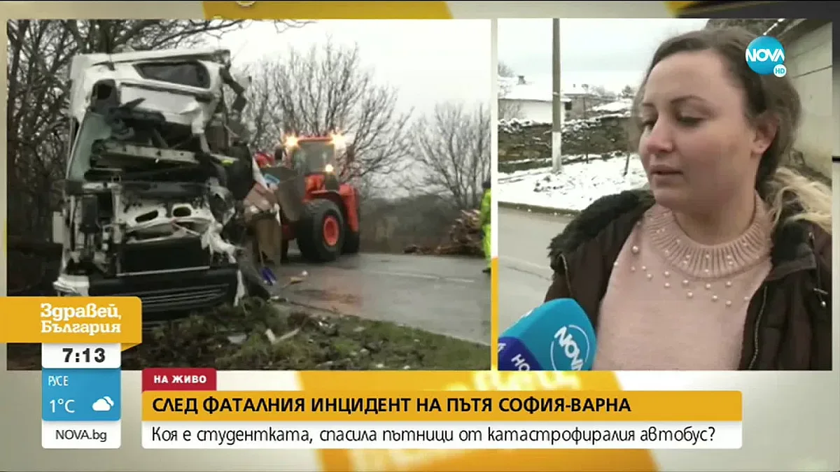 Новият герой!Билгюл спаси хора в адска катастрофа