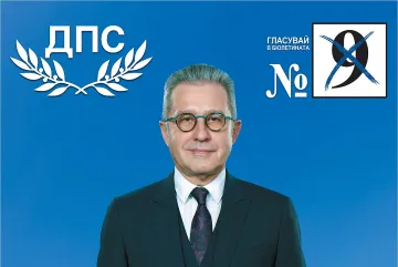 Цонев: 4 приоритета в програмата на ДПС