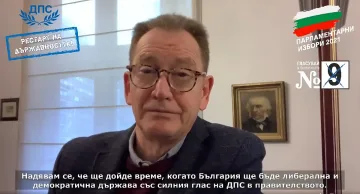 АЛДЕ иска ДПС в правителството